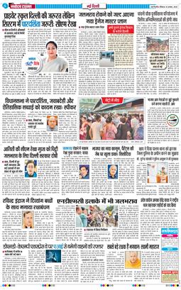 Main Edition 2025-08-10