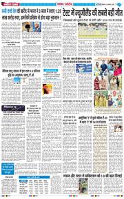 Main Edition 2025-08-10