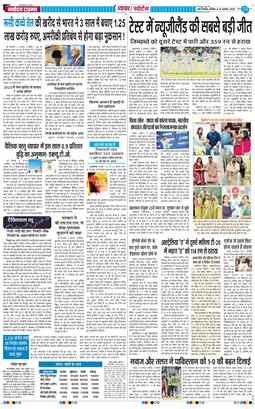 Main Edition 2025-08-10