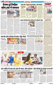 Faridabad 2025-08-10