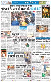 Main Edition 2025-08-10