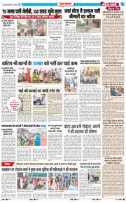 Gurgaon 2025-08-10