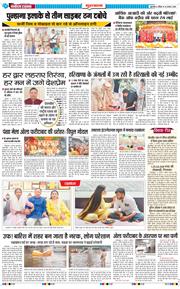 Gurgaon 2025-08-10