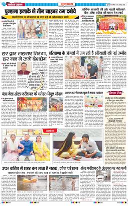 Gurgaon 2025-08-10
