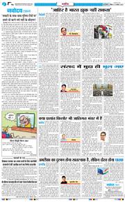 Main Edition 2025-08-10