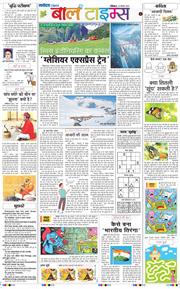 Magazine 2025-08-10