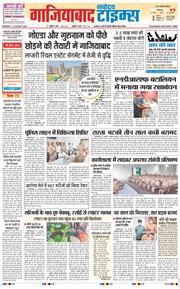 Noida 2025-08-11