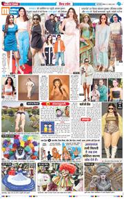 Main Edition 2025-08-11