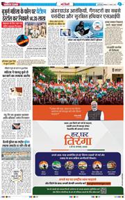 Main Edition 2025-08-11