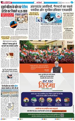 Main Edition 2025-08-11