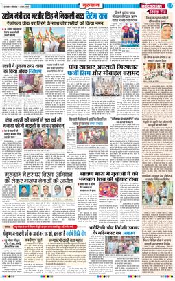 Gurgaon 2025-08-11