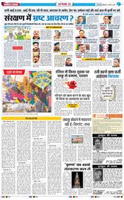 Main Edition 2025-08-11