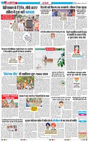 Main Edition 2025-08-11