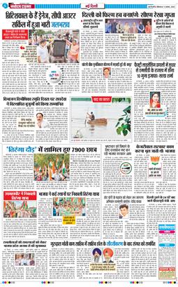 Main Edition 2025-08-11