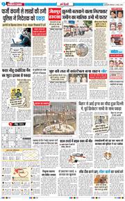 Main Edition 2025-08-11
