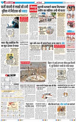 Main Edition 2025-08-11