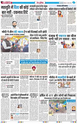 Main Edition 2025-08-11