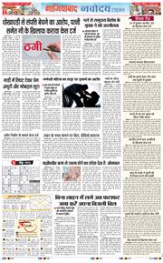 Noida 2025-08-11