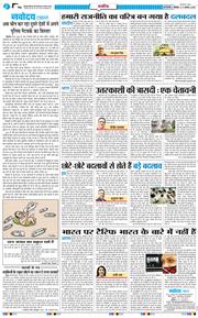 Main Edition 2025-08-11