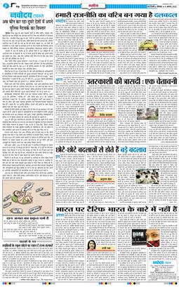 Main Edition 2025-08-11