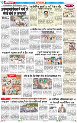 Gurgaon 2025-08-11