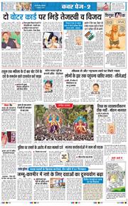 Main Edition 2025-08-11