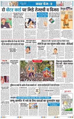 Main Edition 2025-08-11