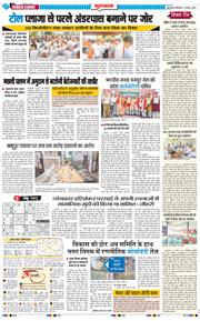 Gurgaon 2025-08-11