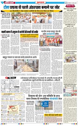 Gurgaon 2025-08-11