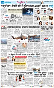 Main Edition 2025-08-12