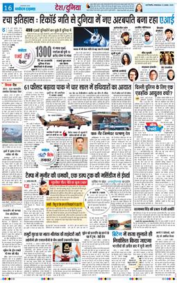 Main Edition 2025-08-12