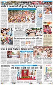 Main Edition 2025-08-12