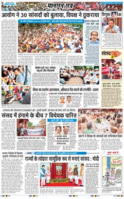 Main Edition 2025-08-12