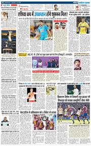 THE NAVODAYA TIMES MAIN UTTARAKHAND AND DEHRADUN 2025-08-12