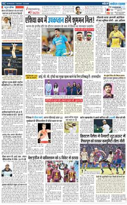 THE NAVODAYA TIMES MAIN UTTARAKHAND AND DEHRADUN 2025-08-12