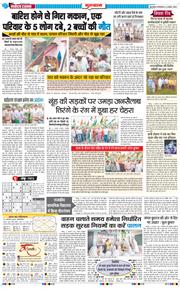 Gurgaon 2025-08-12