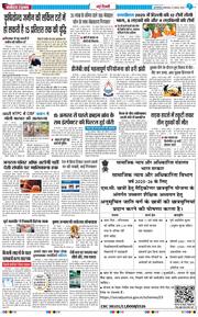 Main Edition 2025-08-12