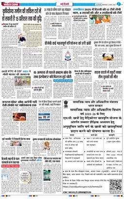 Main Edition 2025-08-12