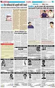 Main Edition 2025-08-12