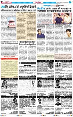 Main Edition 2025-08-12