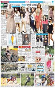 THE NAVODAYA TIMES MAIN UTTARAKHAND AND DEHRADUN 2025-08-12