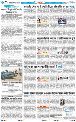 Main Edition 2025-08-12
