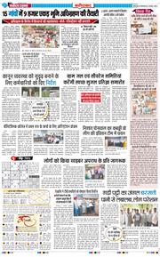 Faridabad 2025-08-12