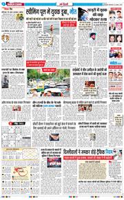 Main Edition 2025-08-12