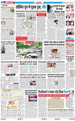 Main Edition 2025-08-12