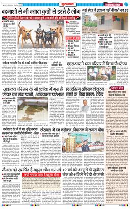 Gurgaon 2025-08-12
