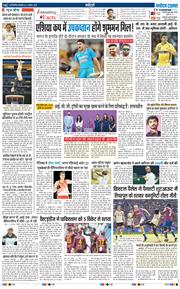Main Edition 2025-08-12