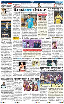 Main Edition 2025-08-12