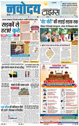 Main Edition 2025-08-12
