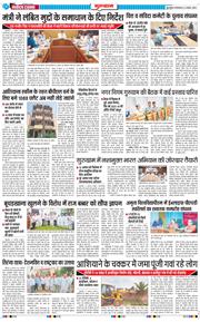 Gurgaon 2025-08-12